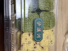 绿豆冰糕-泸溪河桃酥(长乐路店)