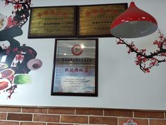 -银记肠粉店(中山一路店)