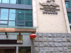 门面-在水一方商务休闲会所