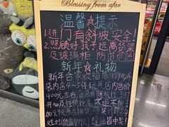 -seed station 中古玩具店(北投购物店)