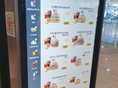 -麦当劳(北京大兴机场二层国内到达(安检外)店)