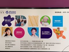 -瑞思英语·少儿英语启蒙(和平·国际商场示范校区)