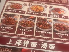 -阿大排档(长春这有山店)