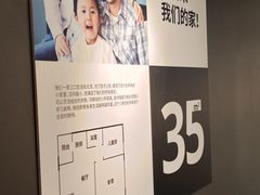 -宜家家居(四元桥商场店)