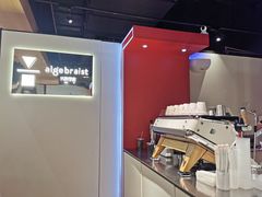 -代数学家algebraist(诚品店)