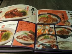 -味千拉面(又一城店)