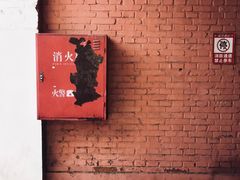 -Tian品