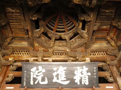 -宁波市保国寺古建筑博物馆