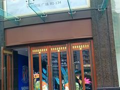-飞洲国际广场