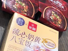 -盒马鲜生(宝地店)