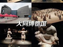 -大同市博物馆