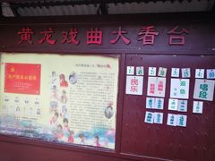 -杭州黄龙洞