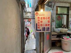 -小云凤热汤丝娃娃