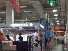 -百安居装修建材卖场(泰然店)