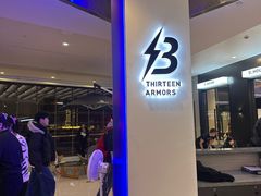 -帝豪斯健身俱乐部(市府恒隆广场店)