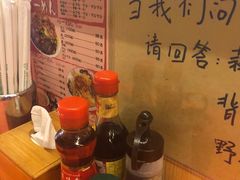 -拉面莊夢語＆中华料理八椿