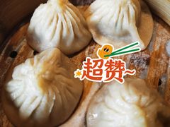 -临江·阅炉
