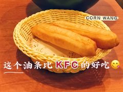 台湾油条-五味草堂五谷渔粉(茂业店)