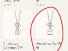 -HERMES(恒隆广场店)