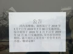 -中国航空博物馆