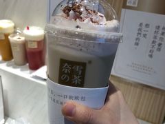 -奈雪的茶(湖滨银泰in77C区PRO店)