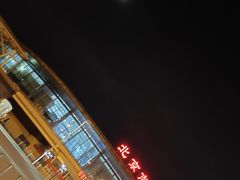 -康师傅私房牛肉面(北京南站店)