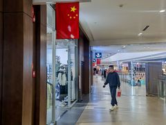 -杉杉奥特莱斯广场(哈尔滨店)