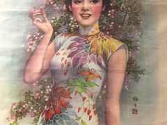 -杭州工艺美术博物馆