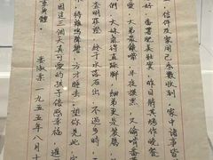 -成都百丽宫影城(LUXE太古里店)