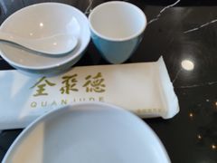 -全聚德(长白直营店)