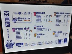 -茶百道(春晖路店)