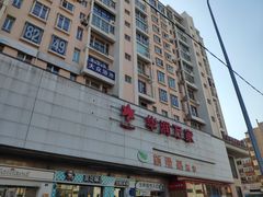 -华润万家(凯德和平广场店)