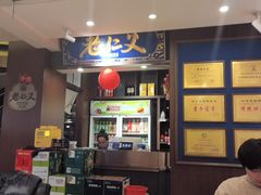 -老仁义·清真菜(太古街店)