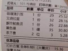-禾绿寿司(星光68广场店)