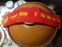 -千岛湖小鱼儿·淳安匠心农家菜