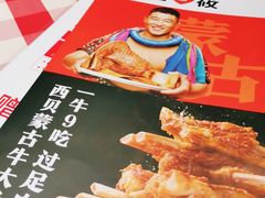 -西贝(上海新梅广场店)