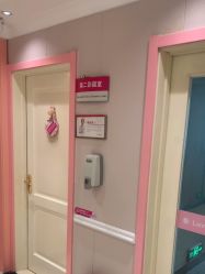 -北京俪婴妇产医院(朝阳大悦城店)