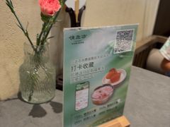 -俏立方·15年新楚菜