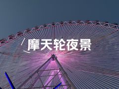 -江南环球港