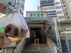 -满记烧饼(牛街东里小区一区店)