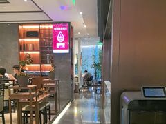 -松鹤楼·非遗·苏帮菜(融科店)