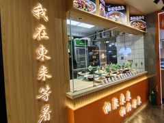 -东来土菜馆(民祥园路店)