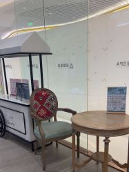 -圣提生活馆