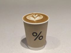 -% Arabica阿拉比卡咖啡(武康路店)