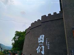 -图们国门景区