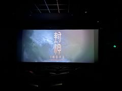 -UME影城(4DX情侣金牛店)