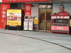 -德云社(三里屯店)