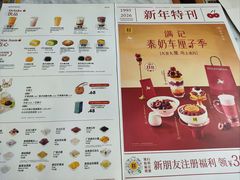 -满记甜品(湖滨店)
