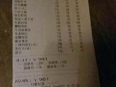 -淮扬韵.淮扬味道