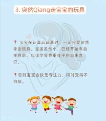 点击看大图 -圣贝拉母婴护理中心(深圳莱佛士店)